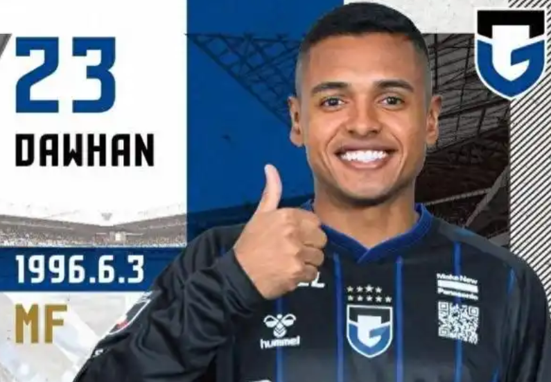 企鹅体育直播-他上赛季才加盟国安队，如今却被租借到中甲俱乐部，引发热议